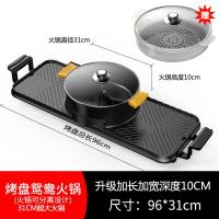 电烧烤炉家用近无烟烤盘涮烤火锅法耐(FANAI)一体锅可分离大号不粘烤肉机 超大方型经典黑[分体鸳鸯锅]送礼包+蒸笼