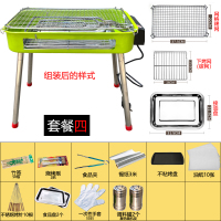 电碳两用韩式电烤炉法耐(FANAI)木炭烧烤炉 家用电烧烤炉 小号 格子烤网电碳两用小烤炉(清新绿)套装四(带烤盘)