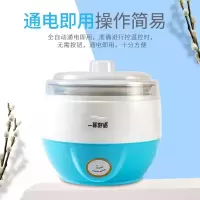 蓝色酸奶机法耐(FANAI)