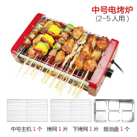 韩式双层电烧烤炉家用电烤炉法耐(FANAI)无烟烧烤架大号商用烤串机烤肉机 中号红色-专业烤串王(无挡板),适合1-4人