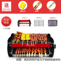 韩式双层电烧烤炉家用电烤炉法耐(FANAI)无烟烧烤架大号商用烤串机烤 中号黑色-专业烤串王(配聚热挡板),适合1-4人