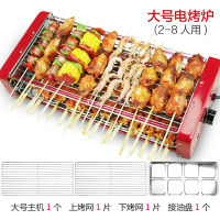 韩式双层电烧烤炉家用电烤炉法耐(FANAI)无烟烧烤架大号商用烤串机烤肉机 大号红色-专业烤串王(无挡板),适合5-8人