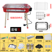 电碳两用韩式电烤炉法耐(FANAI)木炭烧烤炉 家用电烧烤炉 小号 直条烤网电碳两用小烤炉(魅力红)套装五(带烤盘)