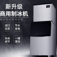 商用制冰机200KG全自动奶茶店法耐(FANAI)酒吧方冰制冰机40 接入自来水 YH-800P400KG:306格水冷