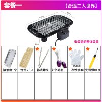 电烧烤炉家用室内烧烤无烟法耐(FANAI)小型电烤肉架电烤盘烤羊肉串架不粘烤盘 套餐一(大号电烤架+6件套)