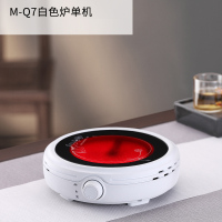 简悠电陶炉煮茶迷你小型法耐(FANAI)小电磁炉家用烧水泡茶炉玻璃壶煮茶器 Q7白色炉