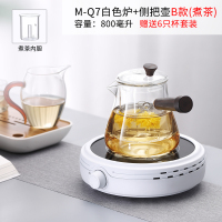 简悠电陶炉煮茶迷你小型法耐(FANAI)小电磁炉家用烧水泡茶炉玻璃壶煮茶器 Q7白色炉+侧把壶B款(煮茶)