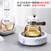 简悠电陶炉煮茶迷你小型法耐(FANAI)小电磁炉家用烧水泡茶炉玻璃壶煮茶器 Q7白色炉+侧把壶B款(双胆)