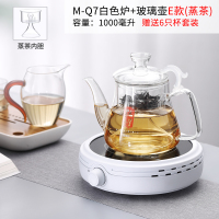 简悠电陶炉煮茶迷你小型法耐(FANAI)小电磁炉家用烧水泡茶炉玻璃壶煮茶器 Q7白色炉+玻璃壶E款