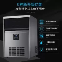 商用制冰机150KG奶茶店大型酒吧法耐(FANAI)大容量全自动方 (新升级)78冰格日产150KG 风冷接入桶装水