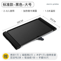 韩式烧烤炉家用电烤盘铁板烧法耐(FANAI)不粘烧烤架无烟商用室内 标准款-黑色-大号[加热管镶嵌式工艺-市面广泛应用]