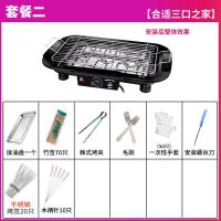 电烧烤炉烧烤用具烧烤架家用法耐(FANAI)电烤无烟烤肉炉盘锅室内烧烤串机架子 套餐二:(正常发货)大号电烤炉+8件套