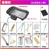 电烧烤炉家用电烤无烟室内法耐(FANAI)烧烤架电烤烤串家用烤肉炉盘锅小型 大开关套餐4:大号电烤炉+12件套+不粘烤盘