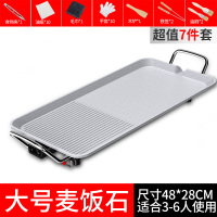 电烧烤炉韩式无烟家用多功能室法耐(FANAI)内火锅烤鱼烤肉机电烤盘涮烤一体锅 大号麦饭石旗舰款7件套3-6人