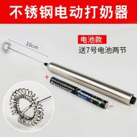 打蛋器家用蛋糕烘焙电动法耐(FANAI)打奶油器咖啡奶泡器搅拌机充电家用 不锈钢电动打奶器