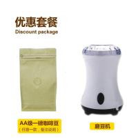 咖啡豆研磨机电动磨豆机家用法耐(FANAI)小型干磨器五谷杂粮打粉机多功能 磨豆机+AA级咖啡豆一磅
