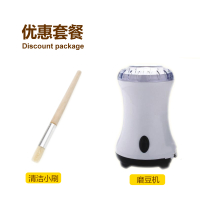 咖啡豆研磨机电动磨豆机家用法耐(FANAI)小型干磨器五谷杂粮打粉机多功能 磨豆机+清洁小刷