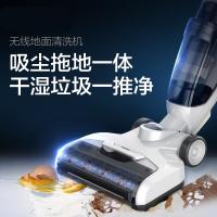无线地面洗地机法耐(FANAI)清洗机家用干湿两用吸拖一体