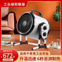 工业暖风机法耐家用取暖器大功率电暖气浴室防水办公室小型热风机烘干 2KW/220V[陶瓷升级款]质保三年