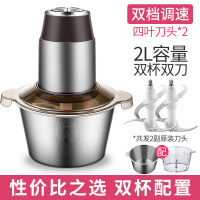 绞肉机法耐家用电动不锈钢多功能小型搅拌打馅剁辣椒碎菜料理机 2升双杯两套刀-黑色[五年免费换新]
