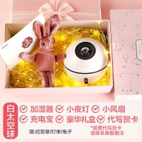 萌宠三合一加湿器法耐家用卧室小型迷你办公室桌面可爱风扇多功能usb空气喷雾车载学生床头少女香薰生 太空球礼盒(白色)