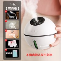 萌宠三合一加湿器法耐家用卧室小型迷你办公室桌面可爱风扇多功能usb空气喷雾 白色(可充电)要刻字+风扇+夜灯+数据线