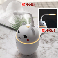 萌宠三合一加湿器法耐家用卧室小型迷你办公室桌面可爱风扇多功能usb空气喷雾车载 白色加湿器+USB风扇+夜灯+数据线