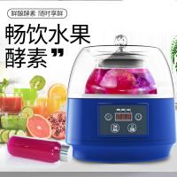 全自动酵素机法耐家用水果发酵机多功能酸奶机大容量孝素机原液机 单2L内胆+全套赠品