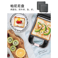 三明治早餐吐司机华夫机家用法耐(FANAI)全自动烤面包机飞碟机三文治帕尼尼机 帕尼尼盘(不含机器)