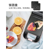 三明治早餐吐司机华夫机家用法耐(FANAI)全自动烤面包机飞碟机三文治帕尼尼机 饭团盘(不含机器)