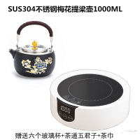 电陶炉茶炉煮茶器家用定时玻璃壶陶法耐(FANAI)瓷壶迷你煮茶炉不挑壶锅光波炉 浅黄色