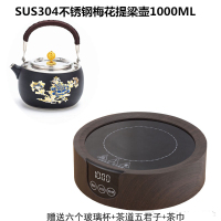 电陶炉茶炉煮茶器家用定时玻璃壶陶法耐(FANAI)瓷壶迷你煮茶炉不挑壶锅光波炉 深卡其布色