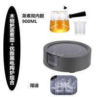 电陶炉茶炉煮茶器家用定时玻璃壶陶法耐(FANAI)瓷壶迷你煮茶炉不挑壶锅光波炉 灰色侧把壶