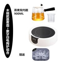 电陶炉茶炉煮茶器家用定时玻璃壶陶法耐(FANAI)瓷壶迷你煮茶炉不挑壶锅光波炉 白色侧把壶