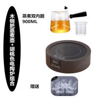 电陶炉茶炉煮茶器家用定时玻璃壶陶法耐(FANAI)瓷壶迷你煮茶炉不挑壶锅光波炉 胡桃侧把壶