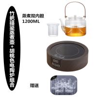 电陶炉茶炉煮茶器家用定时玻璃壶陶法耐(FANAI)瓷壶迷你煮茶炉不挑壶锅光波炉 胡桃竹把提梁壶