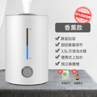 上加水加湿器大雾量家用法耐(FANAI)大容量卧室喷雾空调 标准香薰款