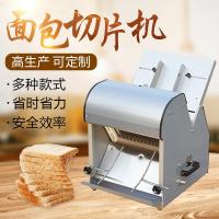 商用面包切片机 切吐司机法耐(FANAI)切方包机 不锈钢吐司切片机 47x78x72cm