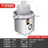 电动石磨机磨浆机商用石磨法耐(FANAI)肠粉机磨米浆机大型豆腐机全自动豆浆机 石磨机