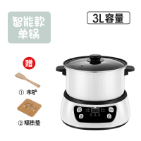 电煮锅分体式多功能家用锅学生法耐(FANAI)宿舍小电锅蒸煮炒锅煮面汤锅电火锅 [智能款]3.0升单锅锅身高10.5CM