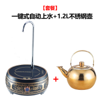 迷你电陶炉茶炉小型烧水壶煮法耐(FANAI)茶器玻璃泡茶小电磁炉茶道 黑色一键自动上水+1.2L金色不锈钢壶