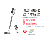 S1无线智能吸尘器法耐(FANAI)手持家用强力