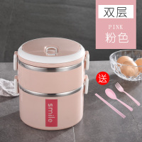 不锈钢饭盒保温分格5层1成人法耐(FANAI)可爱便当盒学生2日式3多层4餐盒 二层北欧粉[加高]送筷勺叉