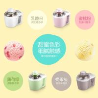 冰淇淋机法耐(FANAI)家用全自动带制冷小型水果儿童diy冰激凌雪糕机 淡雅白1000C桶身分离