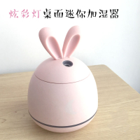 创意可爱兔usb超加湿器法耐(FANAI)家用办公室小型迷你上加水桌面喷雾器