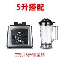 商用豆浆机法耐(FANAI)全自动5/6L升大容量五谷现磨破壁机无渣早餐店 5升搭配