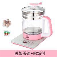 家用全自动多功能加厚玻璃花茶壶法耐（FANAI）电煮黑茶器煎煲汤1.8L养生壶 粉色3只熊女