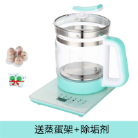 家用全自动多功能加厚玻璃花茶壶法耐(FANAI)电煮黑茶器煎煲汤1.8L养生壶 蓝3只熊男