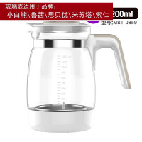 恒温调奶器法耐(FANAI)玻璃水壶配件鲁茜+小白熊0856/0857/500 白色1200ml通用单壶配件带不锈钢盖子
