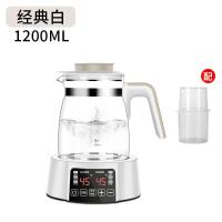 恒温调奶器法耐(FANAI)玻璃水壶配件鲁茜+小白熊0856/0857/5003 白色1200ml整套带暖奶带不锈钢盖子